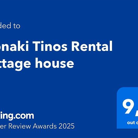 Alonaki Tinos Rental Cottage House Skaládhos Exteriér fotografie